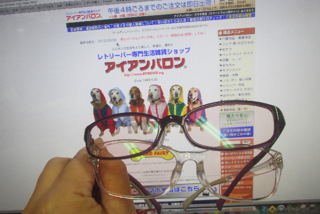 ファイル 3234-2.jpg