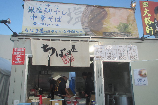 ファイル 3303-2.jpg