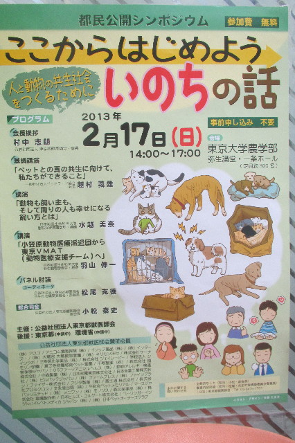 ファイル 3445-5.jpg