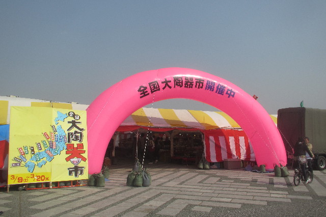 ファイル 3509-1.jpg