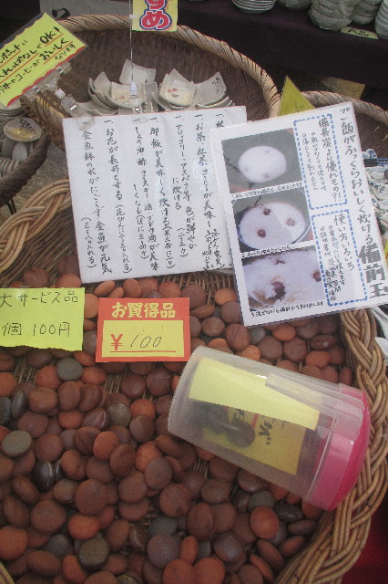 ファイル 3509-3.jpg