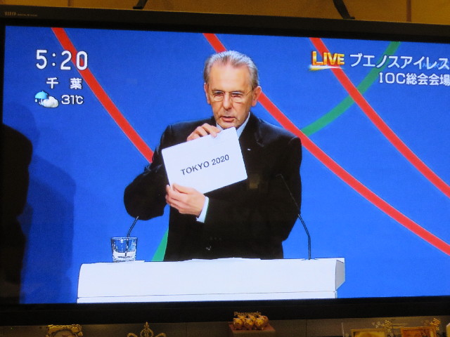 ファイル 3810-3.jpg