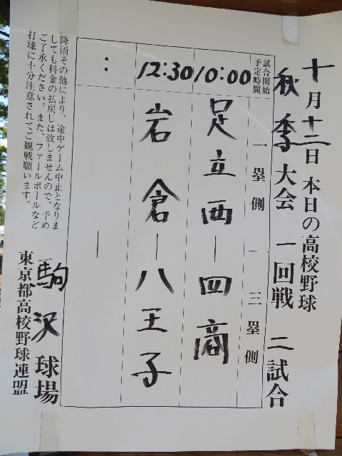 ファイル 3849-5.jpg