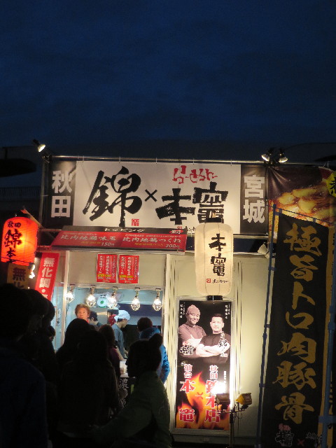 ファイル 3903-3.jpg