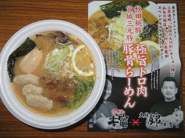 ファイル 3903-4.jpg