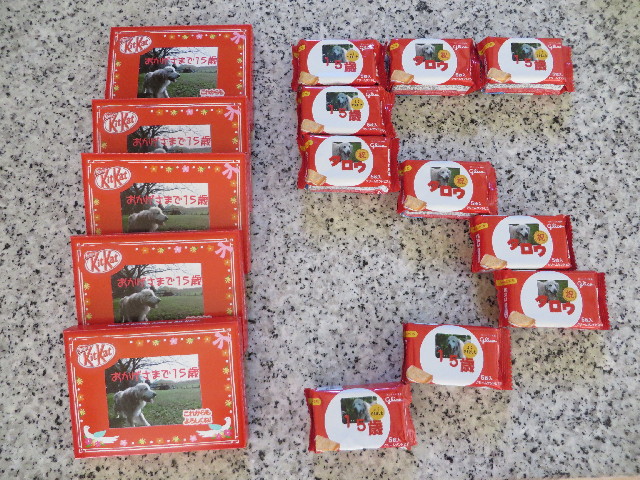 ファイル 3916-1.jpg