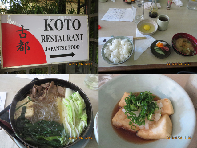 ファイル 4055-1.jpg