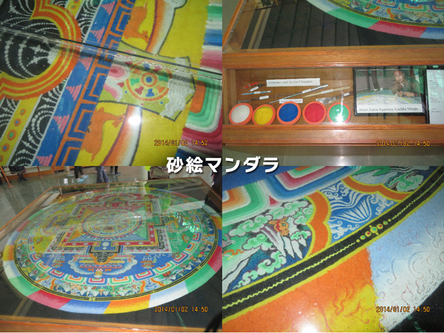 ファイル 4056-5.jpg