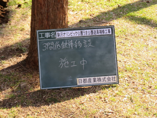 ファイル 4089-3.jpg