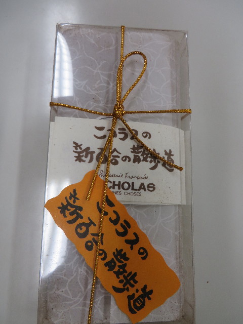 ファイル 4128-1.jpg