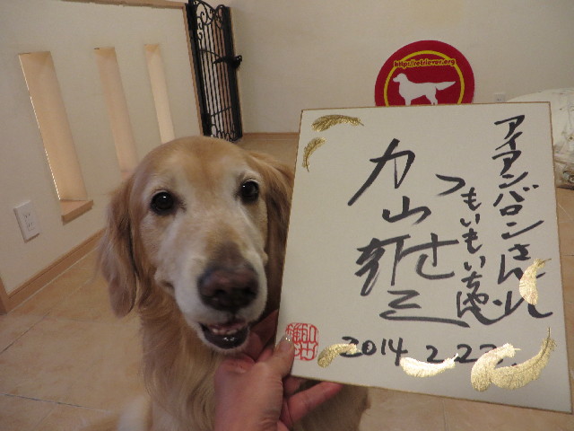 ファイル 4136-5.jpg