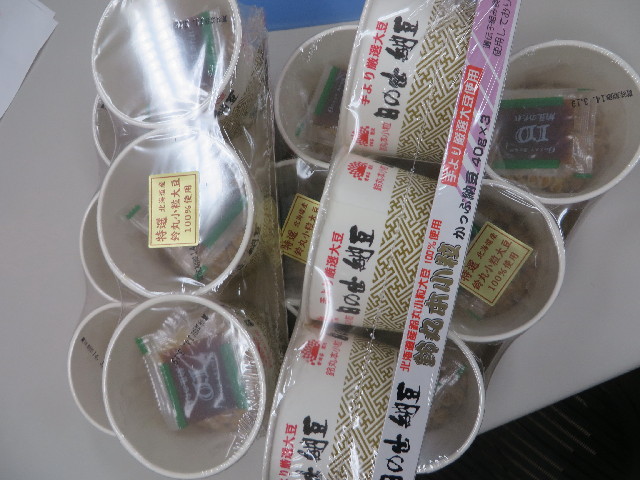 ファイル 4157-5.jpg