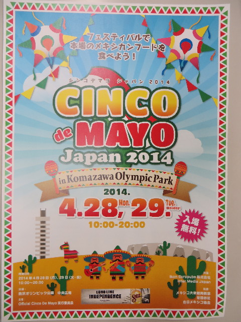 ファイル 4268-4.jpg