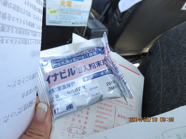 ファイル 4316-2.jpg