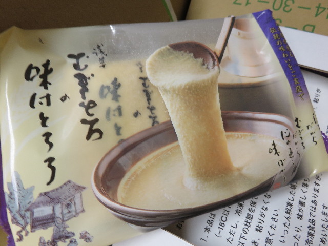 ファイル 4433-4.jpg