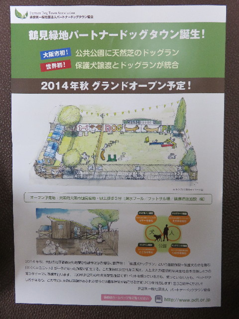 ファイル 4436-4.jpg