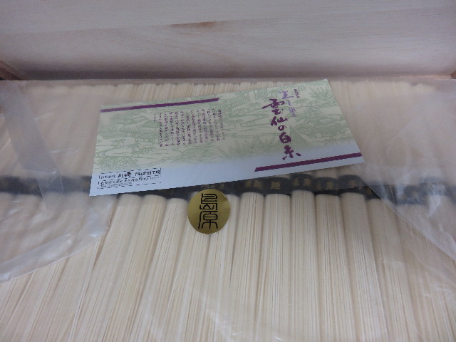 ファイル 4451-3.jpg