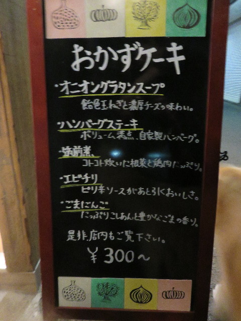 ファイル 4544-5.jpg