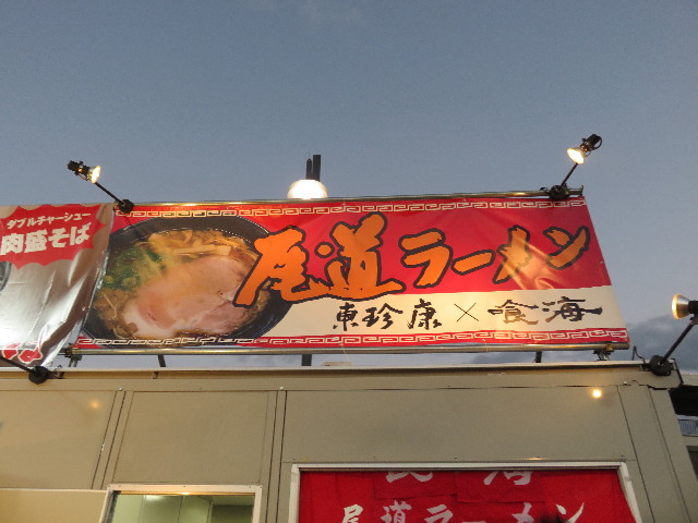 ファイル 4599-1.jpg