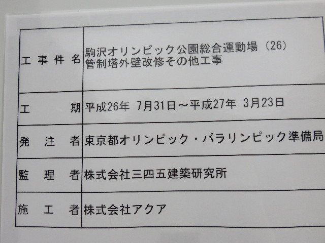 ファイル 4609-4.jpg