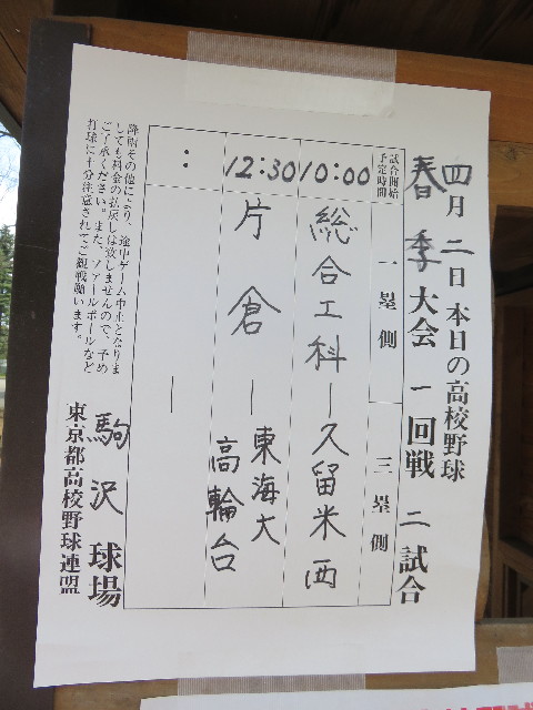 ファイル 4894-3.jpg