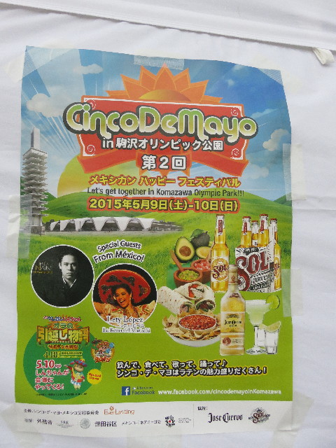 ファイル 4968-1.jpg