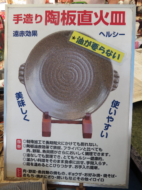 ファイル 5030-5.jpg