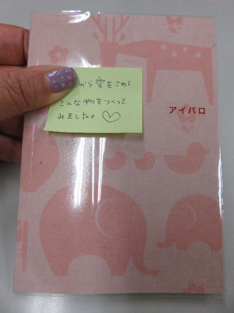 ファイル 5032-3.jpg