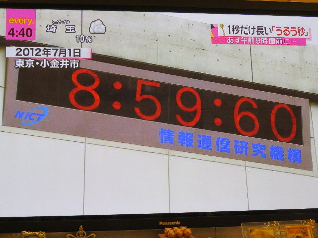 ファイル 5047-2.jpg