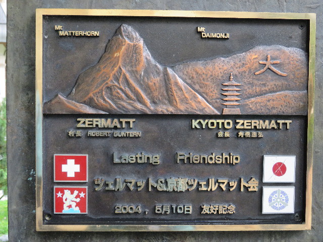 ファイル 5131-2.jpg