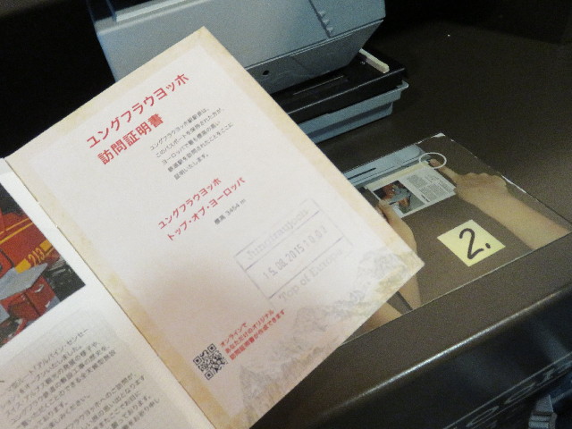 ファイル 5182-1.jpg