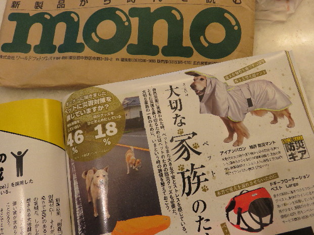 ファイル 5189-1.jpg