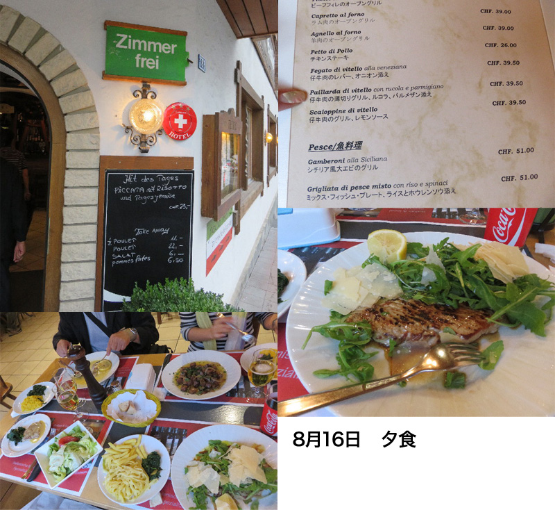 ファイル 5199-5.jpg