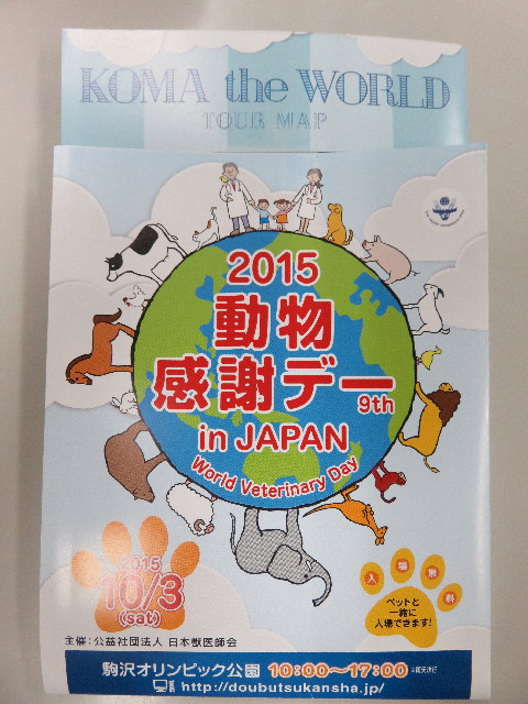 ファイル 5236-2.jpg