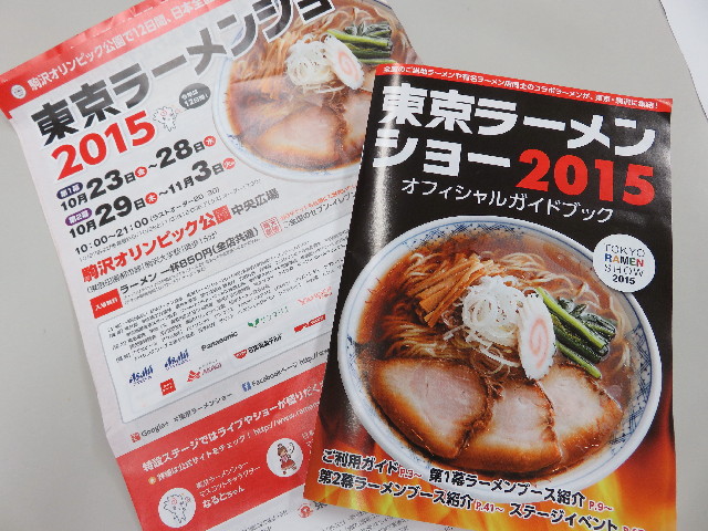 ファイル 5282-5.jpg