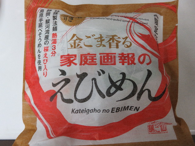 ファイル 5306-1.jpg