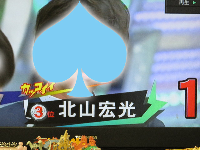 ファイル 5313-2.jpg