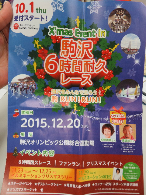 ファイル 5319-5.jpg