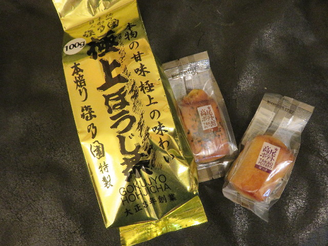 ファイル 5320-5.jpg