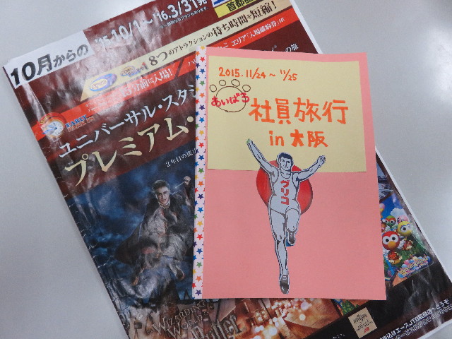 ファイル 5338-1.jpg