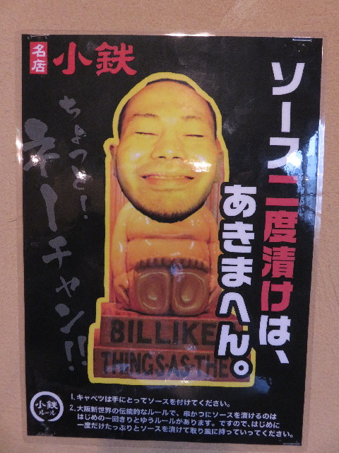 ファイル 5342-3.jpg