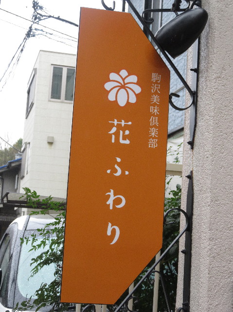 ファイル 5375-1.jpg