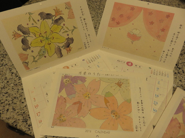 ファイル 5381-2.jpg