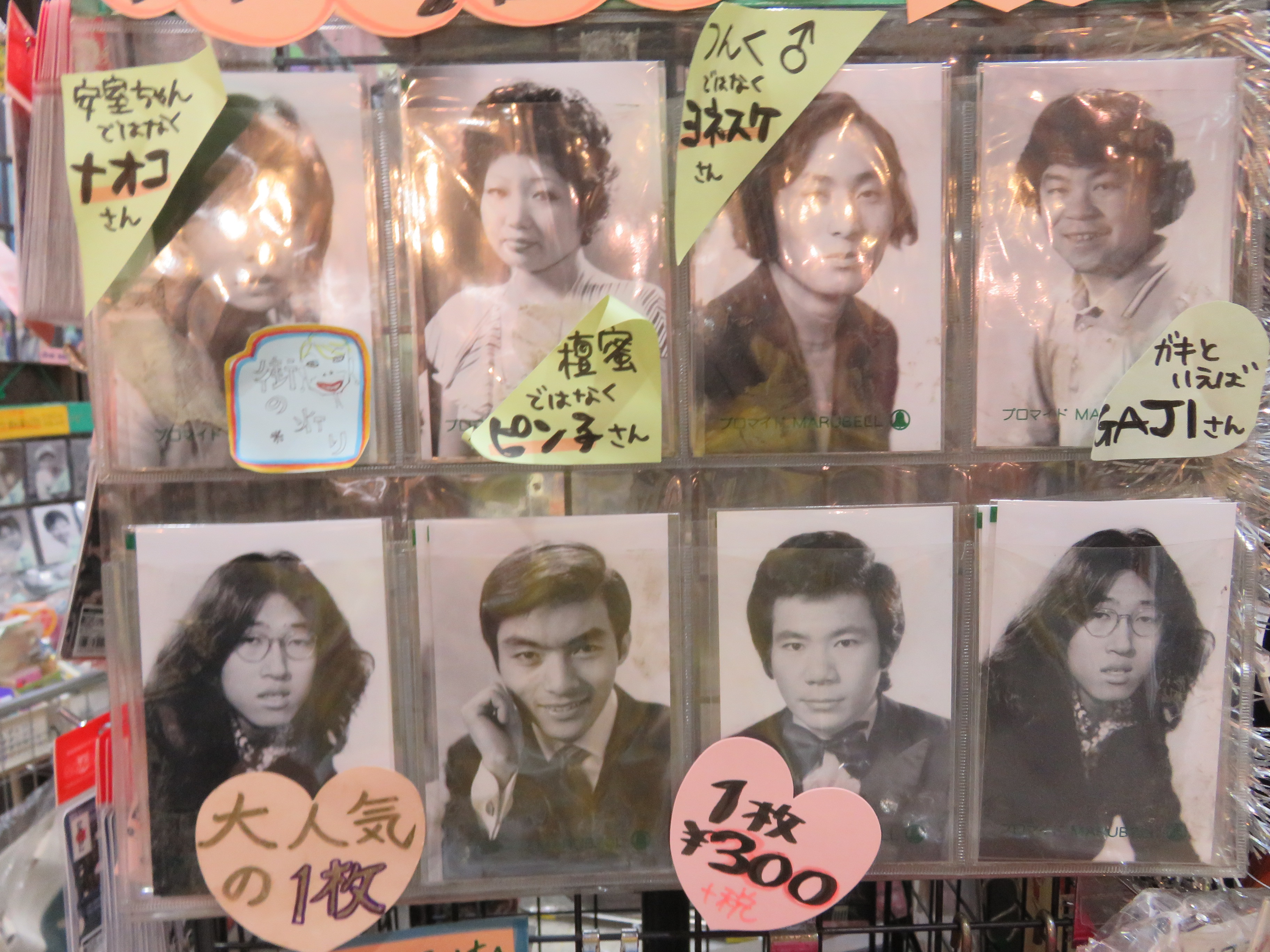 ファイル 5745-4.jpg