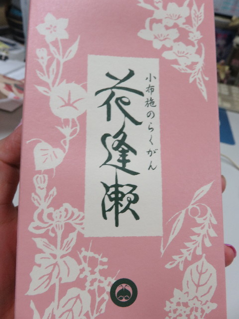 ファイル 5767-2.jpg