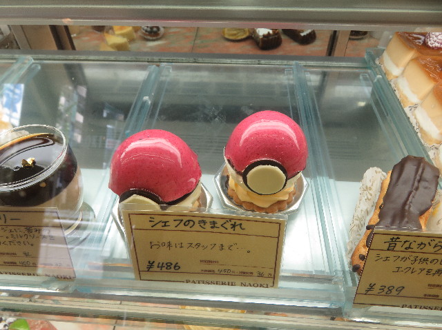 ファイル 5863-5.jpg