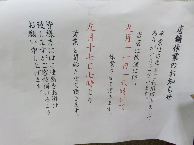 ファイル 5897-5.jpg