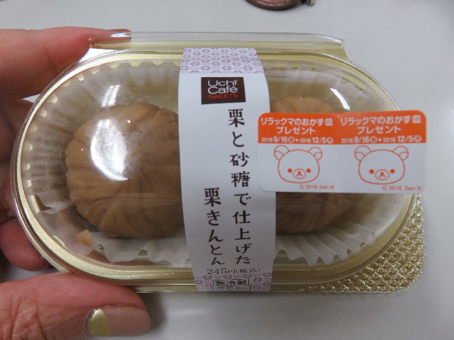 ファイル 5932-3.jpg