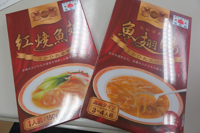 ファイル 6363-3.jpg