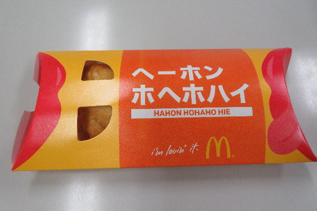 ファイル 6433-1.jpg